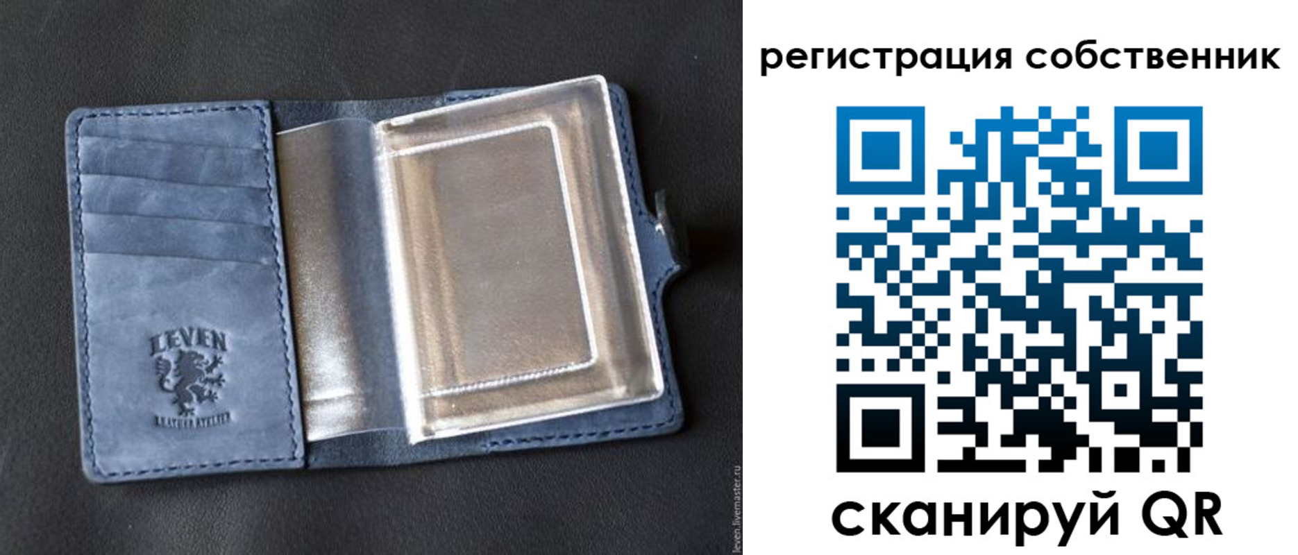 временная регистрация гарантия в Абазе