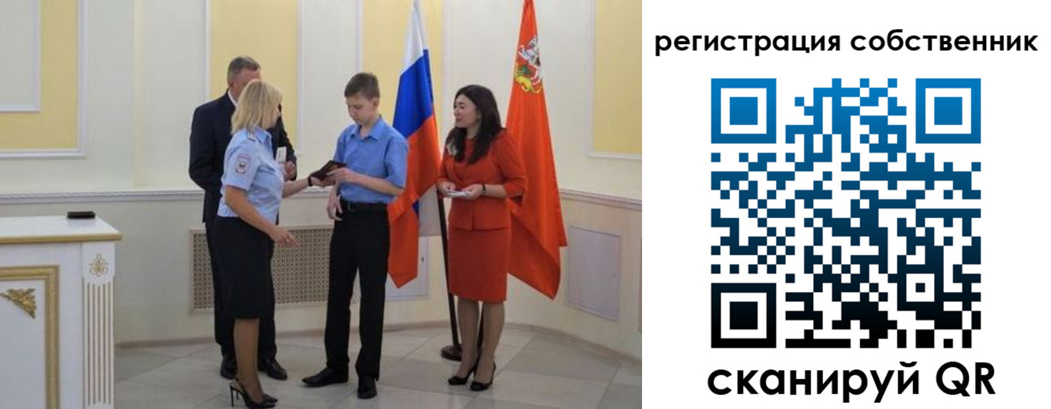 прописка в квартире в Абазе