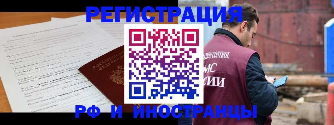 регистрация для дет. сада в Абазе