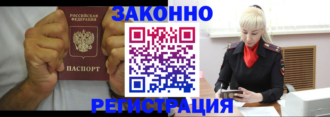 регистрация для школы в Абазе